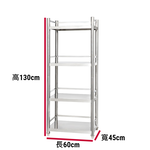 【誠宜居家】60x45x130公分 (三面圍欄-四層不鏽鋼置物架)升級款加粗加厚-加強底部橫梁 收納架 不鏽鋼置物架 不銹鋼置物架 廚房不銹鋼置物架 置物架 家電架 廚房架 架子, , large
