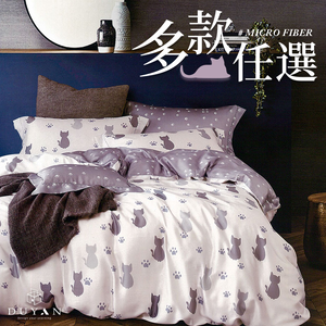 bedding