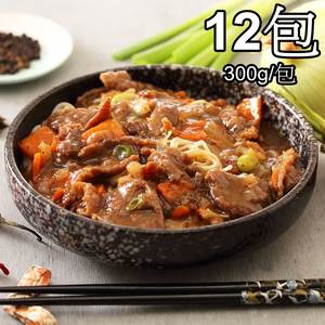 Black pepper beef buns
