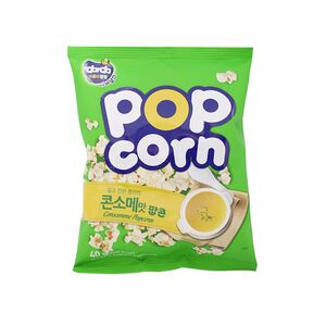 Kernels Popcorn Corn Soup