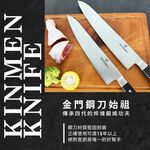 【金永利鋼刀】電木系列 大牛肉刀H1-9, , large