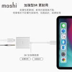 Moshi USB-C 音樂/充電二合一轉接器 iPadPro轉接 快充 PD3.0 Android手機-單一規格, , large