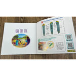 《南門書局》台灣經典童話 單購書 , , large