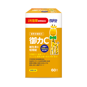 RISAL Probiotics Granules,  RISAL Probiotics Granules