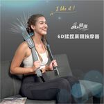 [Body Dynamic] SMG-01 6D Neck and shoulder massager-Grey, , large