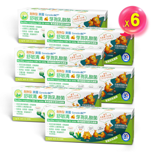ProBiotic (Powder)