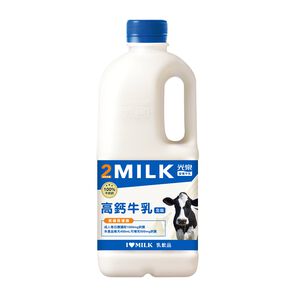 光泉高鈣牛乳-1857ml/瓶到貨效期約6-8天