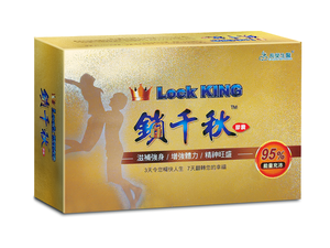 Lock King