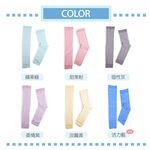 【現貨】MIT台灣製貝柔 兒童 抗UV 冰涼紗防曬袖套 條紋 P0053, , large