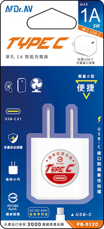 USB-512C, , large