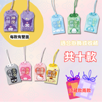 omamori, , large