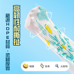 APEX | 免撕抽繩手提垃圾袋_薄荷香80入/卷, , large