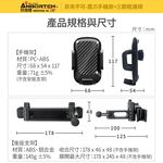 【安伯特】鷹爪手機架+三節棍連桿 後座專用手機支架(車用手機架 汽車手機架 車載支架 懶人支架), , large