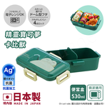 【百科良品】日本製精靈寶可夢 皮卡丘派對下午茶 便當盒 保鮮餐盒 抗菌加工Ag+ 530ML(日本境內版), , large