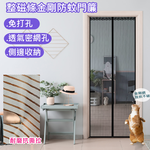Magnetic screen door, , large