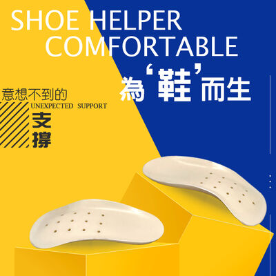 金德恩 GS MALL 臺灣製造 一雙 足弓型透氣鞋墊 支撐鞋墊 足弓鞋墊 透氣鞋墊 休閒鞋墊 鞋墊 足弓墊 鞋材