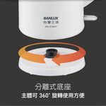 SANLUX 台灣三洋 1.8L雙層防燙電茶壺 DSU-S1803T, , large