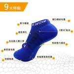 (現貨)DR.WOW 萊卡足弓支撐抑菌消臭男款氣墊襪 DR5719 多色可選, , large