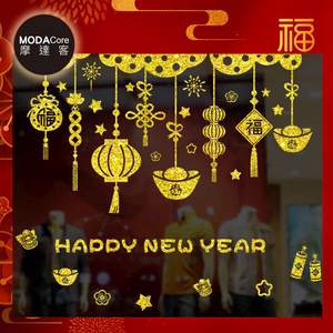 Spring Festival decoration