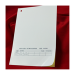 【Kuanyo】日本進口 A3 背膠彩色雷射/影印專用銅板紙 90gsm 100張 /包 GST90, , large