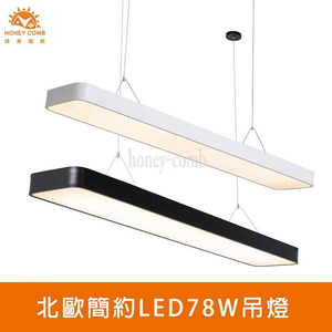 Lighting