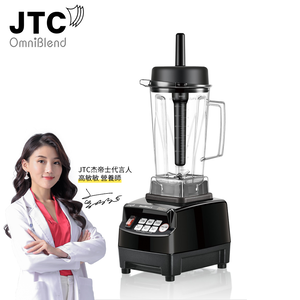 〔JTC杰帝士〕萬能調理機TM-800B萬用調理機、果汁機、商用冰沙機/多種顏色、容量可選