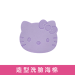 KT Style Facial Cleansing Sponge-Pink Purple | Gouqili, , large