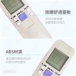 實用牌冷氣遙控器(冰點.普騰) PRA-C875 附原廠照片比對 更換電池免設定 台灣設計, , large