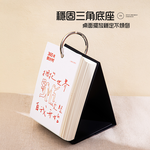 365-day-countdown-calendar, , large