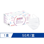 [佑全保健藥妝]華新摩戴舒醫用平面口罩(白)50片/盒, , large