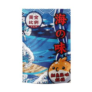 Golden Ratio (Squid Flavor Planks)