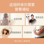 【FJ豐傑生醫】酵母維生素Ｄ(30顆/袋)-法國百年大廠·非基改天然酵母，增進鈣吸收x維持肌肉與神經正常生理, , large