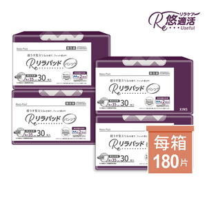 【悠適活】日本製自在褲替換片2回300cc (42cm/30片/包*6包/共180片/箱)