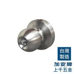 防火門鎖 加安牌 防火門外側把手 門鎖 防火門鎖 8000KH 外側 喇叭鎖, , large
