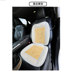 【CAR WAY】CAR WAY Bamboo Seat Cushion L-Shaped - Comfortable & Cool (Bamboo Mahjong Seat Cushion), , large