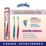 【千康購物網】川西商事-負離子雙效牙刷（軟毛）買10送2 (共12入．顏色隨機) 日本製, , large