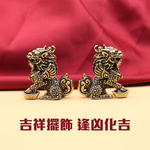 Good Feng Shui & Fortune-Enhancing 【Brass-Cast Yuanbao & Qilin Pair】Attract Wealth, Bring Luck, Ward Off Misfortune. Perfect for Store or Office Decor, Gift or Personal Use, Promotes Prosperity and Abundance, , large