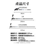 【Treewalker露遊】開拓者80%碳纖簡易登山杖, , large