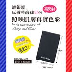 【千康購物網】ROSY ROSA 真實之鏡 mini-黑 日本製, , large
