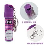 【雙手萬能】攜帶型防身防狼噴霧器 25ml (防身 防狼 環保 辣椒水), , large