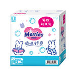 Merries Premium Baby Diaper L Box, , large