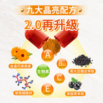 【五洲生醫】金盞花葉黃素EX升級版膠囊(30粒/盒), , large