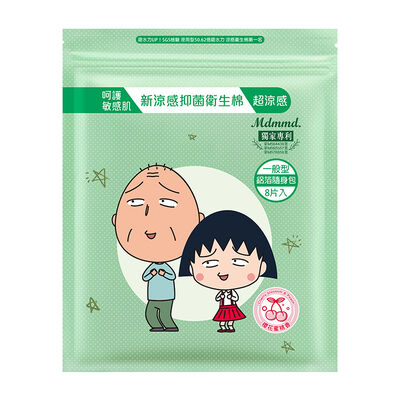 Mdmmd櫻桃小丸子超涼感衛生棉8片24.5cm