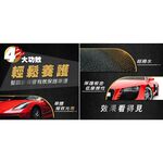car supplies, , large
