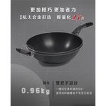 【美國MotherGoose鵝媽媽】晶鑽輕量 節能航太合金 物理不沾鍋/炒鍋36cm 單柄+不繡鋼鍋鏟, , large