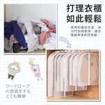 [夢巴黎]  加厚衣物防塵套 防塵套 衣服防塵套 衣物防塵袋 衣物收納袋 防塵罩 防塵袋 衣櫃收納 收納袋 大衣收納, , large