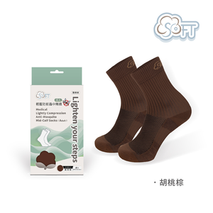 【SOFT】Light Compression socks-Anti mosquito white,  【SOFT】Light Compression socks-Anti mosquito white