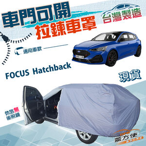 CAR COVER