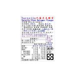 Varvello巴薩米克醋膏, , large