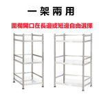 【誠宜居家】45x35x88公分 三面圍欄-三層不鏽鋼隙縫架(贈輪組)-加強底部橫梁(-收納架 不鏽鋼置物架 不銹鋼置物架 廚房不銹鋼置物架 置物架 家電架 廚房架 架子), , large